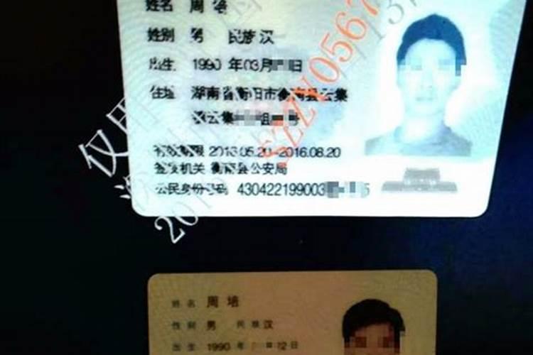 钙肥和哪些不能混用