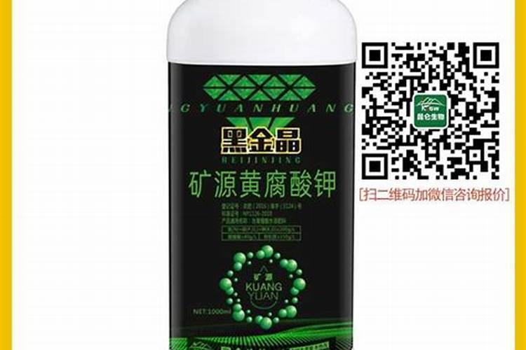 矿物源黄腐酸钾,矿源黄腐酸钾有什么作用,黄腐酸钾能长期使用吗