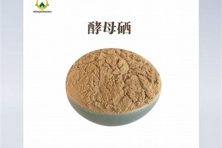 富硒肥是什么？求好心人解答？着急!在线等!