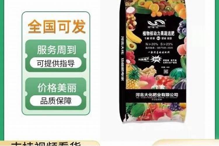 如何使蔬菜远离肥料污染