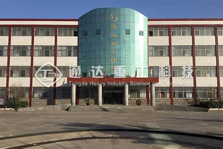 济宁正东化工有限公司怎么样？