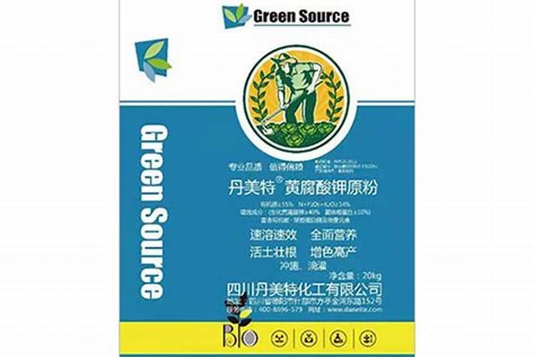 中国前十矿源黄腐酸钾是哪几家？