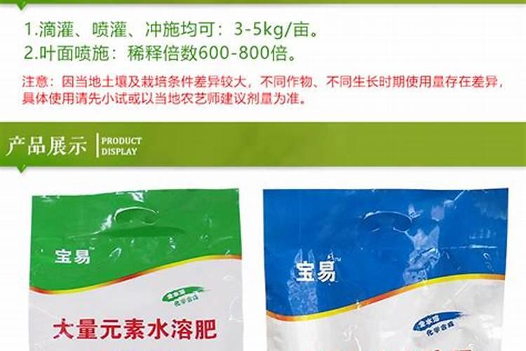 202020水溶肥配方计算(大量元素水溶肥配方表)