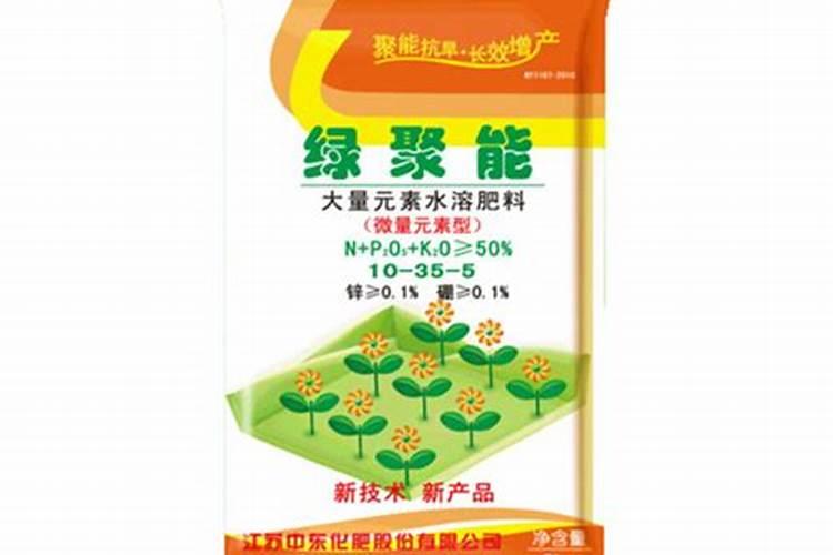 中量元素水溶肥价格