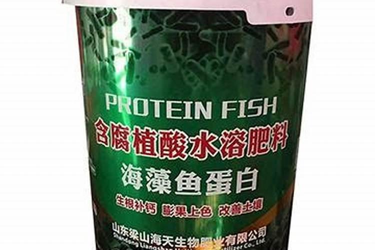 鱼蛋白和什么复妃灌根好