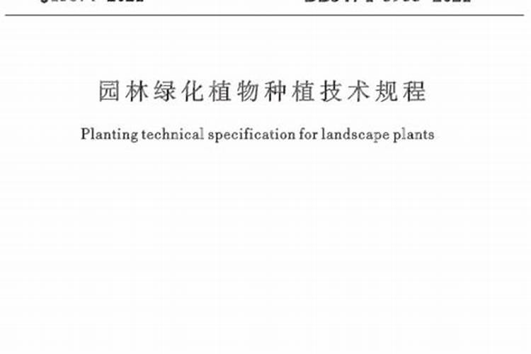 园林绿化树木的施肥技术方法是怎样的？