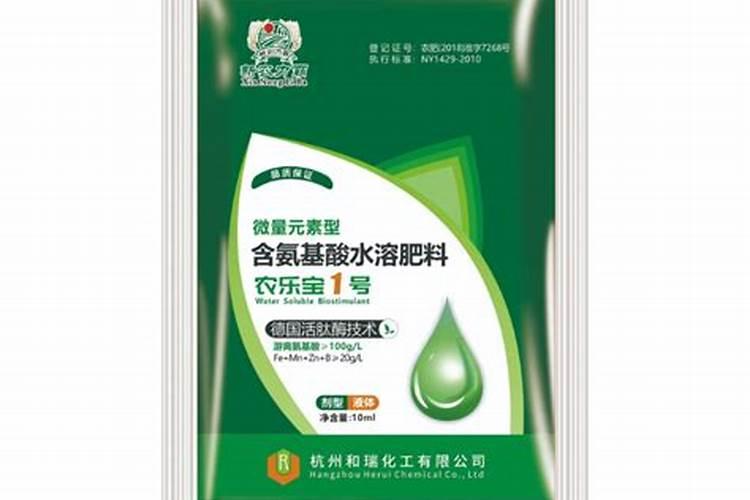 草莓什么时候期冲灌氨基酸水溶肥。