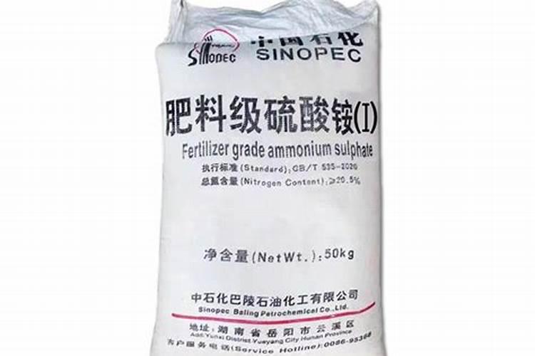 硫酸铵含氮量多少