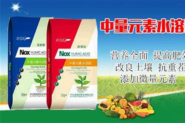 中微量元素肥料正确使用方法