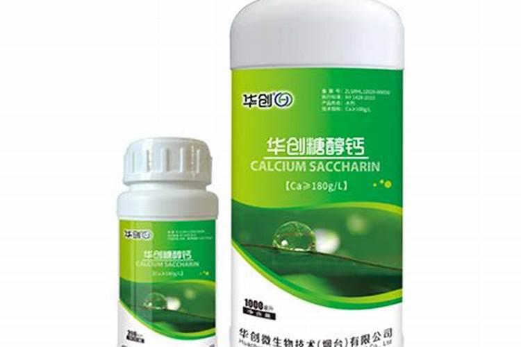 单一元素水溶肥料糖醇钙