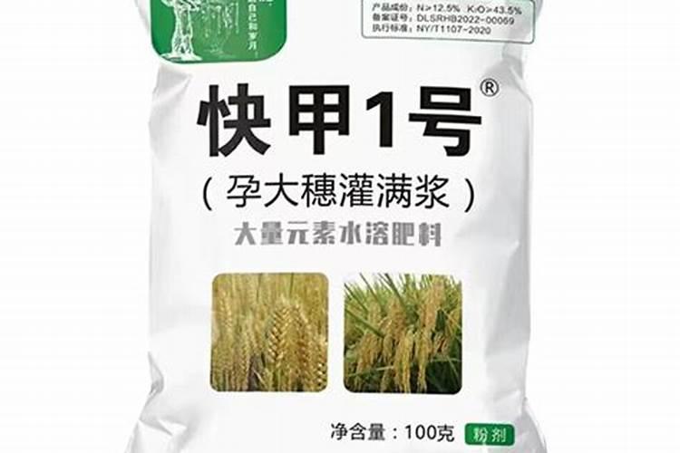 十大水溶肥品牌是哪些