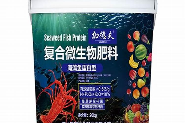 鱼蛋白肥,好的品牌有哪些？