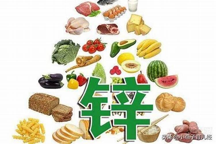 男人吃什么补锌最好？大家有什么秘诀呢？