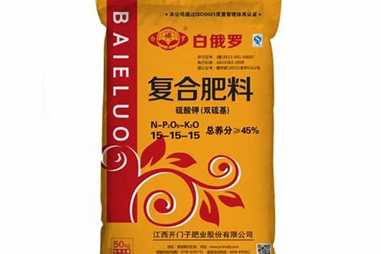 白俄罗复合肥排名第几