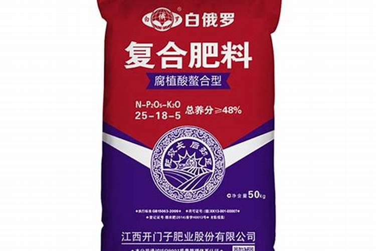 请问白俄罗复合肥氮磷钾都是15的多少钱一？