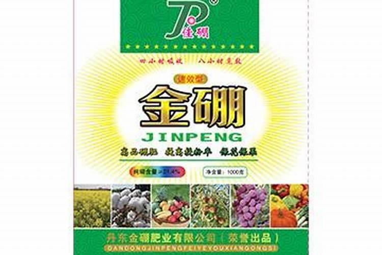 怎么用硼砂做肥料