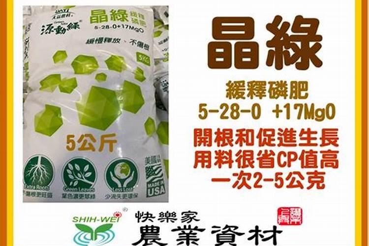 家庭如何自制含有微量元素镁和铁的花肥