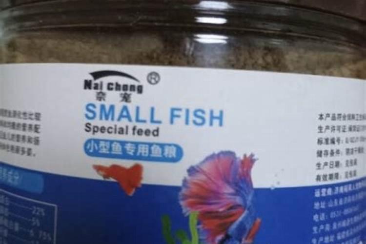 30斤鱼蛋白灌根最佳方法