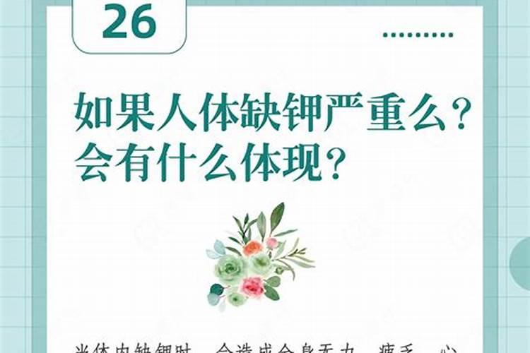 钾盐以及钠盐在应用领域的区别是怎样的？