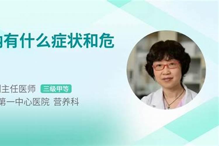 钾有什么作用？