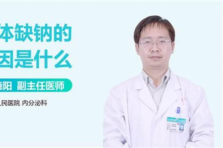 钾盐和钠盐的区别有哪些