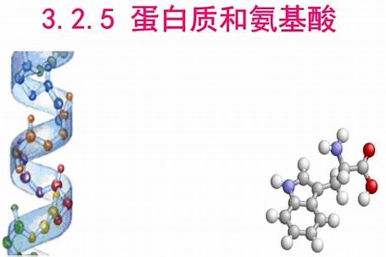 氨基酸能浇花吗