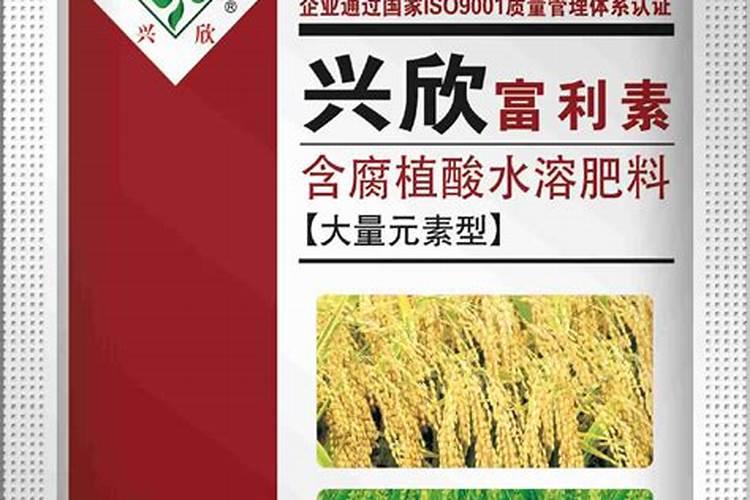 效果好的水溶肥是哪家