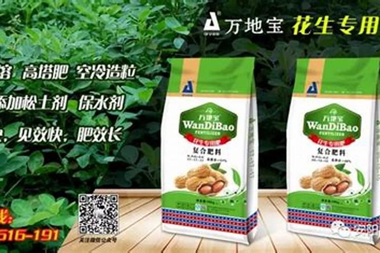 磷酸二氢钾适合哪些花