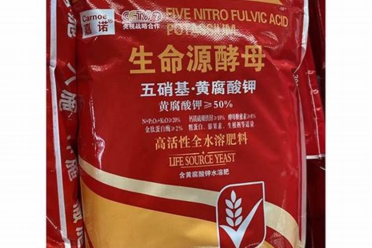 2,4D的配制方法是怎样的？