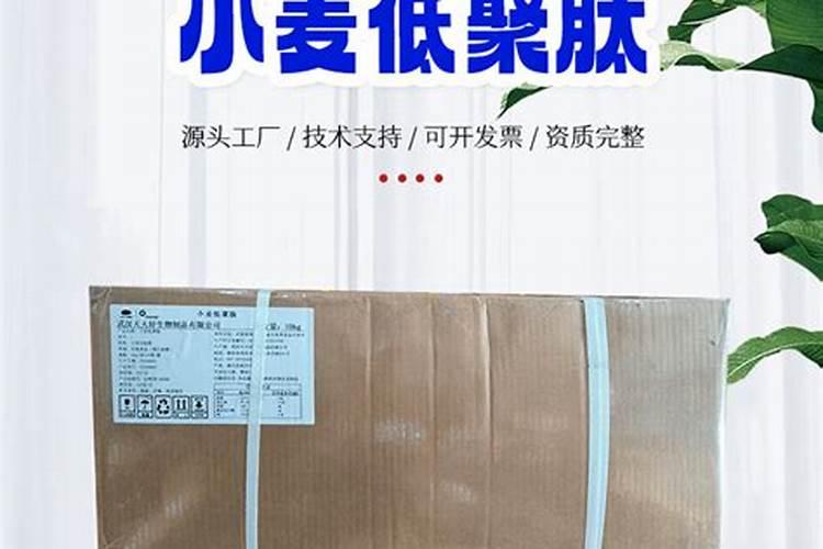 小麦叶面肥什么牌子最好