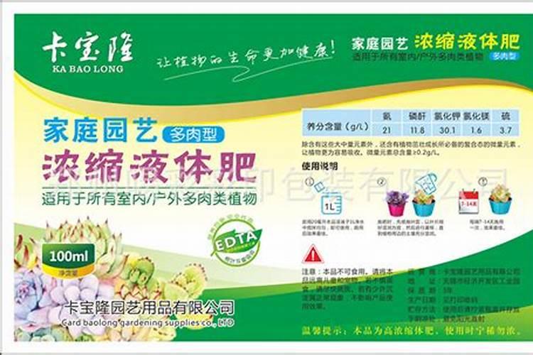 玉米拔节期叶面肥配方