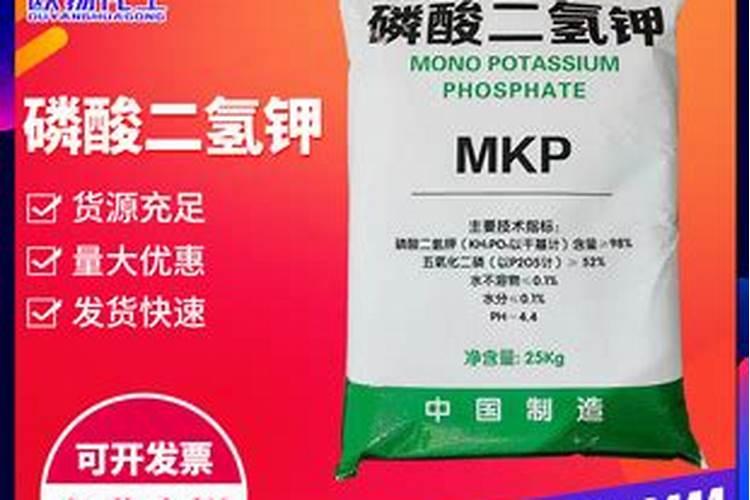 十大名牌磷酸二氢钾