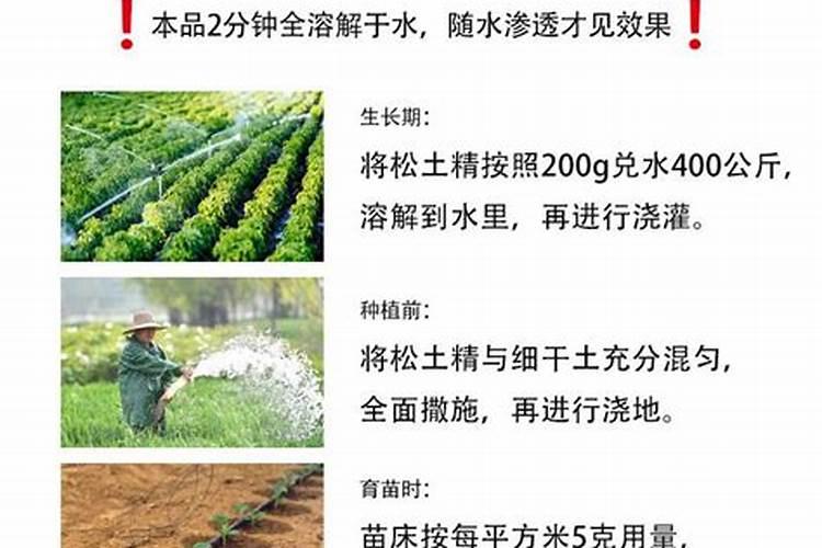 水溶肥叶面喷施的浓度
