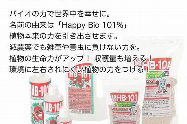 芸苔素功能特点