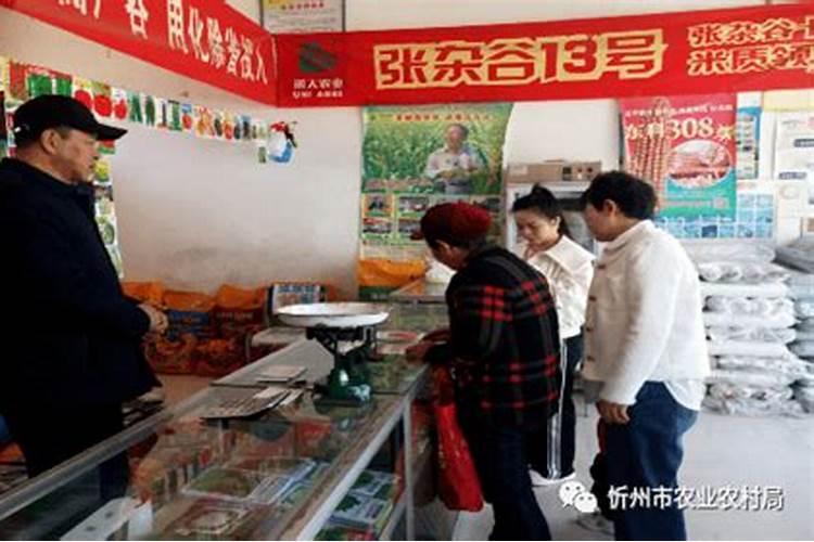 农资店营业执照的经营范围可以有哪些内容