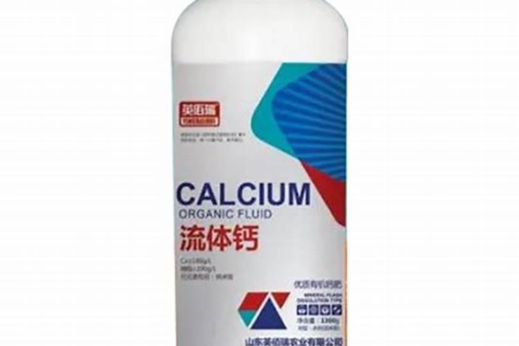 好的钙肥有哪些