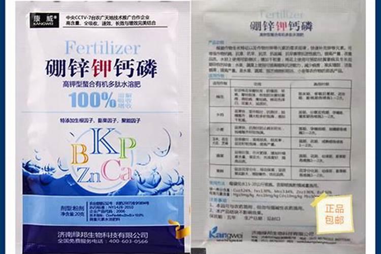 你了解钙肥吗,钙肥怎么选？什么时候用？怎么用？