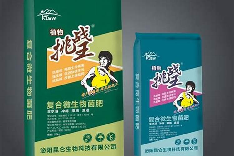 欢能肥厂家是正规厂吗