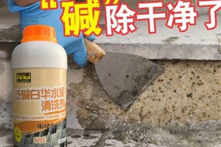 返碱地用什么肥料？