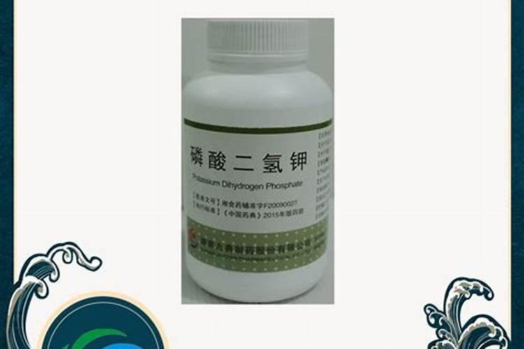 磷酸二氢钾是农药还是肥料
