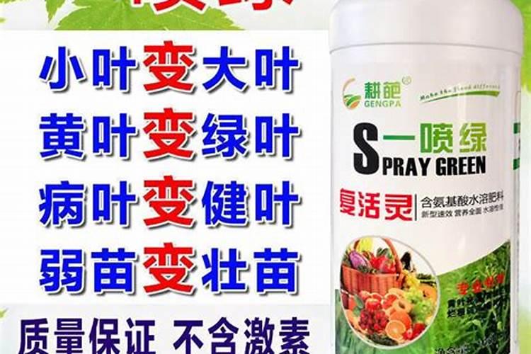 磷酸二氢钾叶面肥喷洒的用量