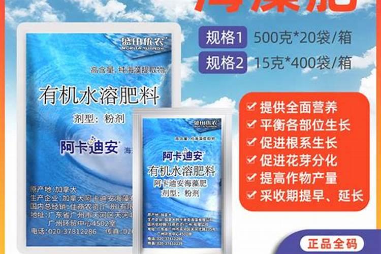 什么冲施肥对果实膨大最快