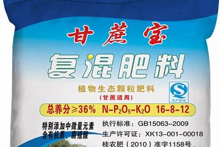 怎样合理施用复混肥料？