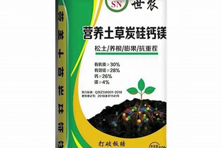 硅肥什么牌子最好