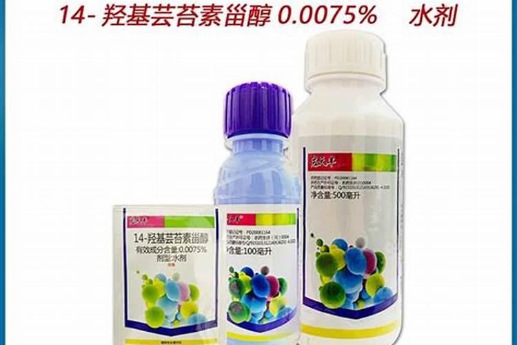芸苔素内酯如何兑水