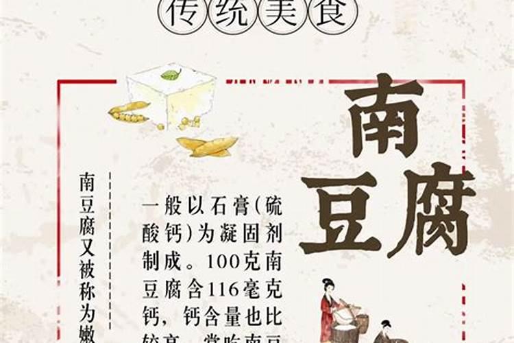 豆腐渣能做肥料吗？