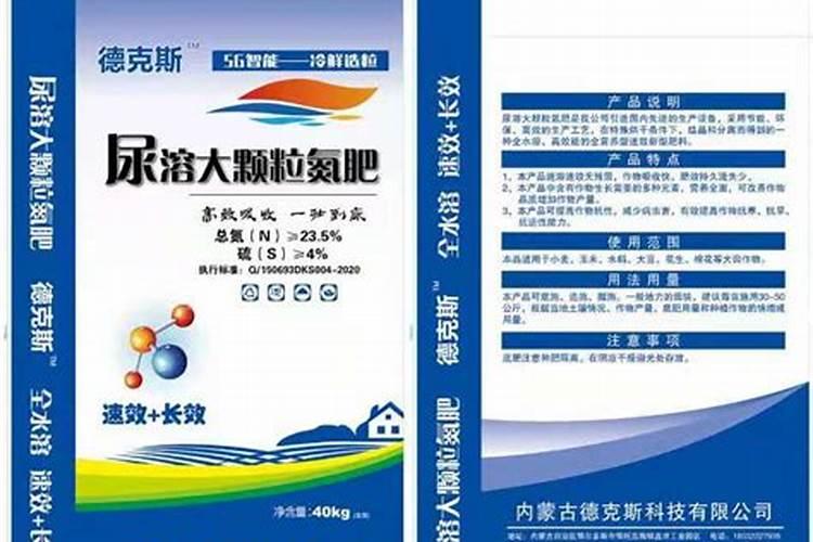 钾肥如何使用在花上