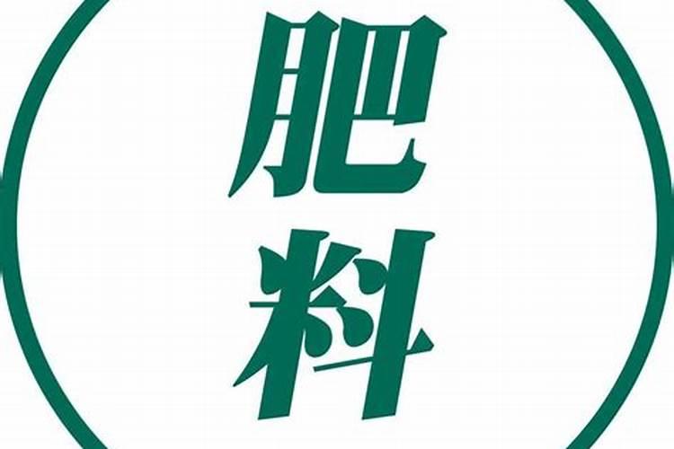 西瓜底肥过多烧苗怎么办？