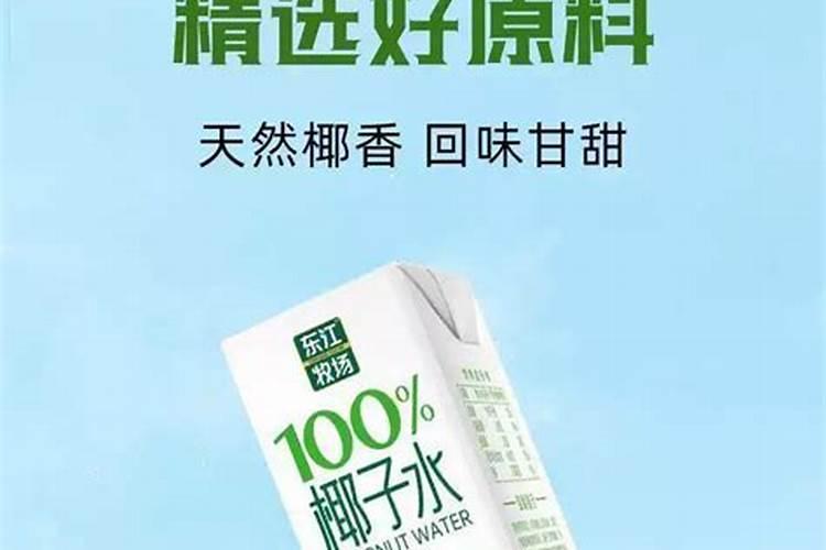 椰子的外形特点(枝、干、叶、花、果、根)、价值和作用、人们的评价谁...
