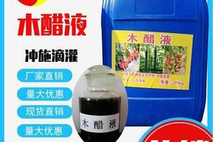 怎样用醋来当叶面肥 有哪些好处